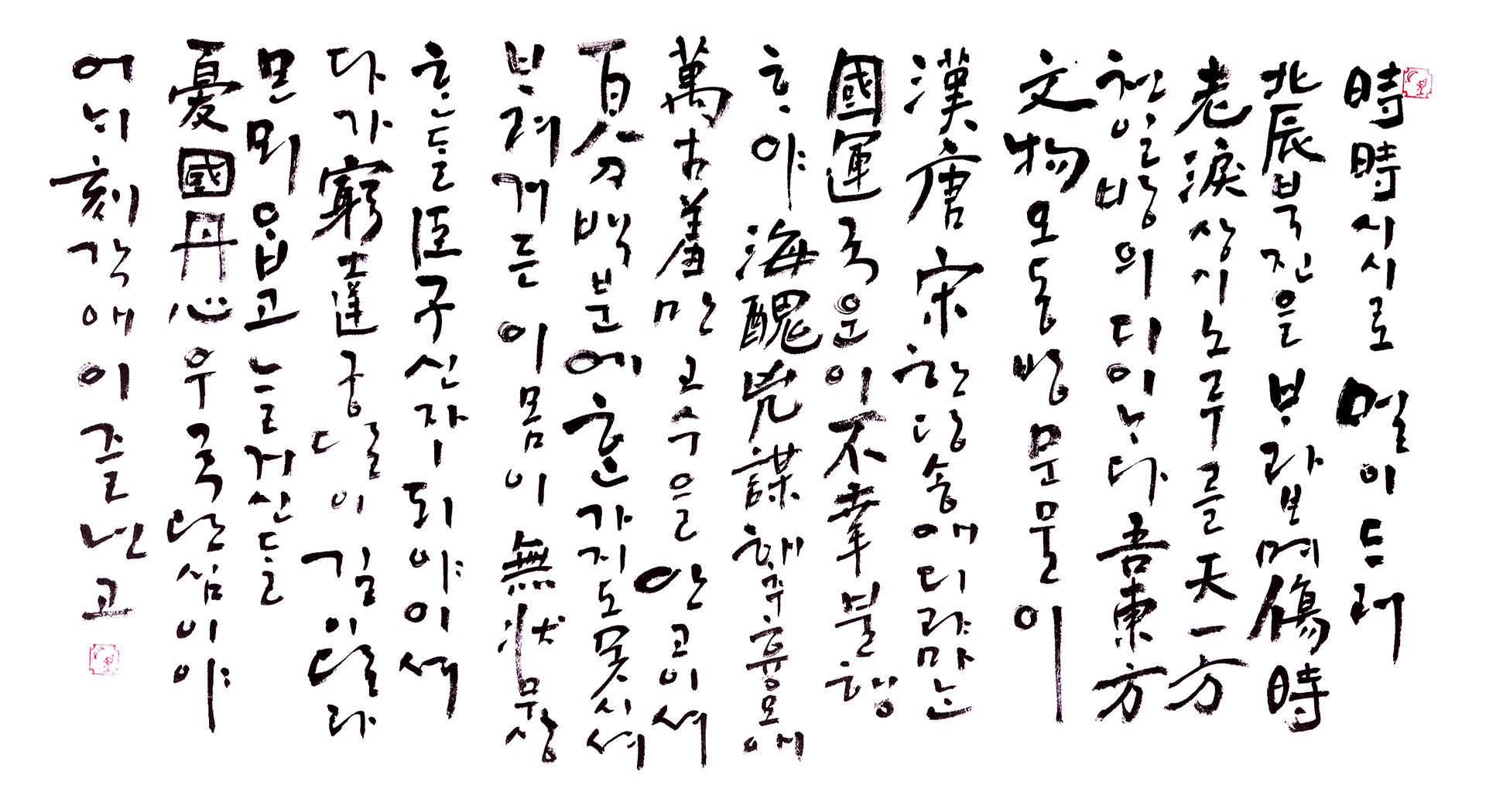 선상탄 이미지 3